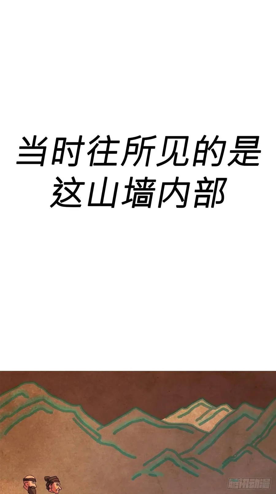 下方 第24页