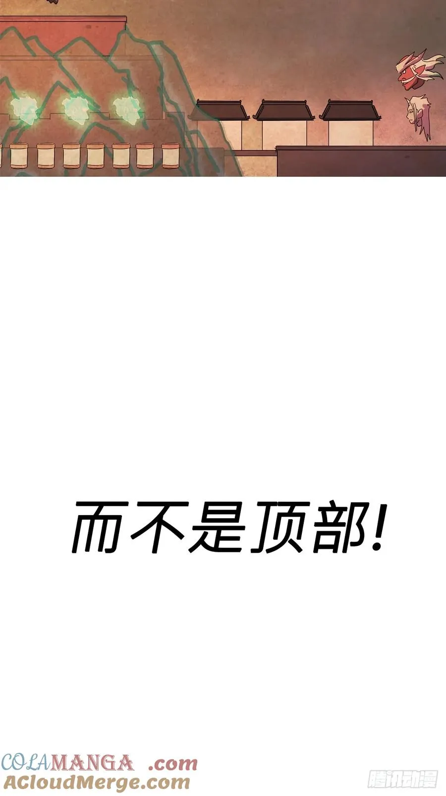 下方 第25页