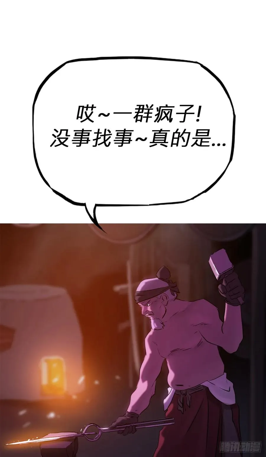 下方 第26页