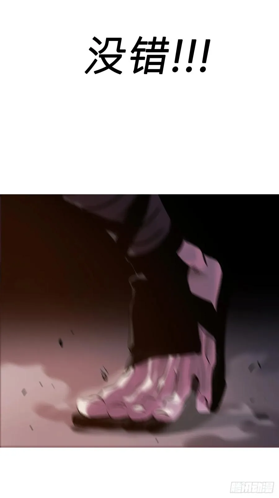 下方 第29页