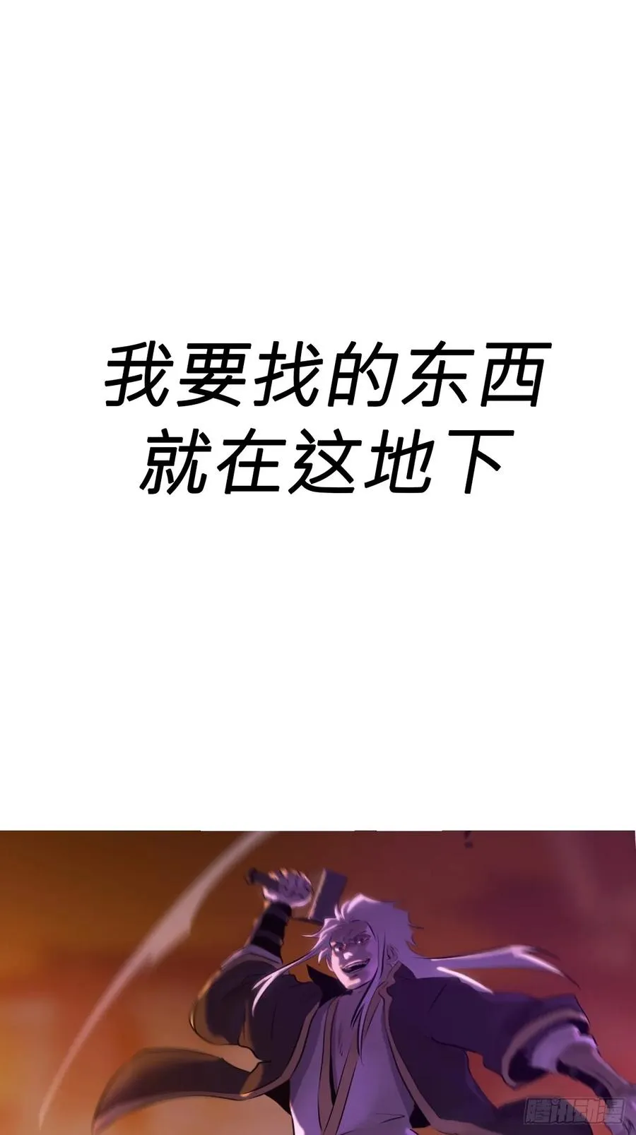 下方 第30页