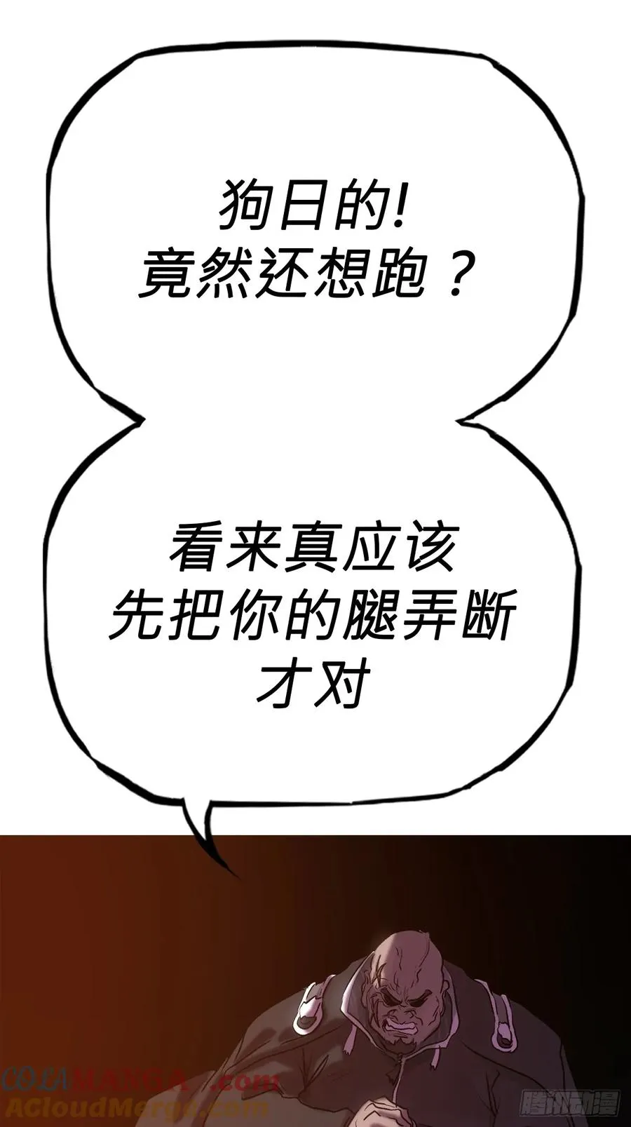 下方 第40页