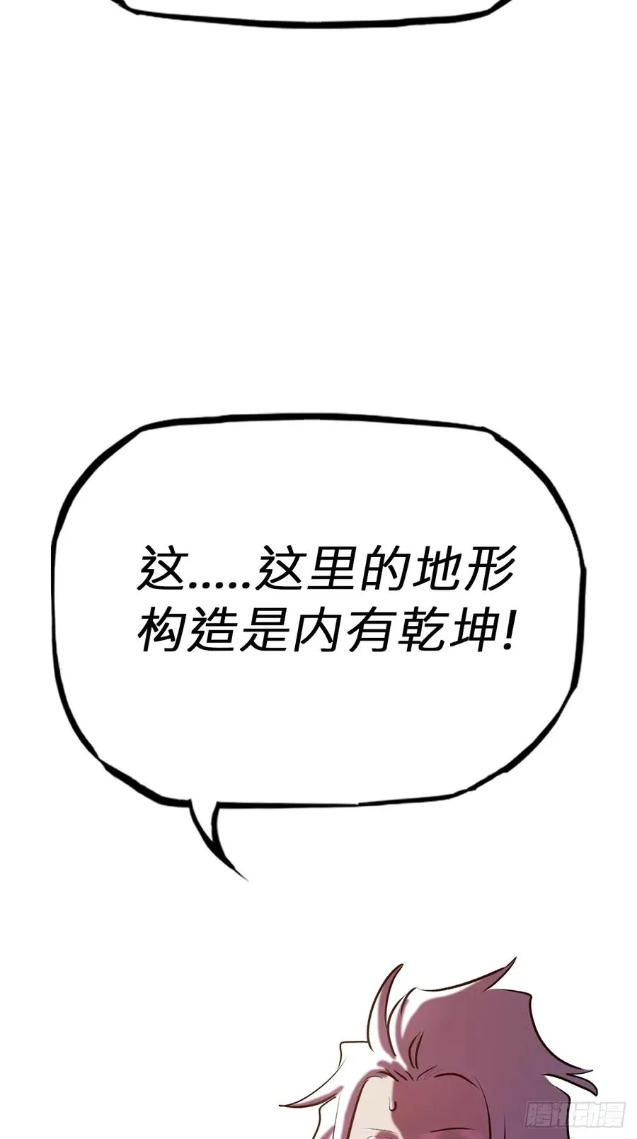 下方 第42页