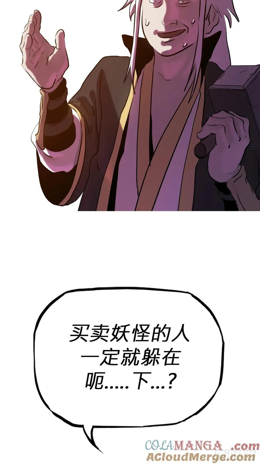 下方 第43页