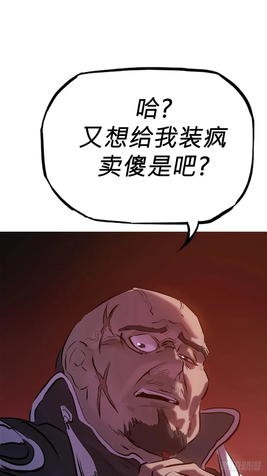 下方 第45页
