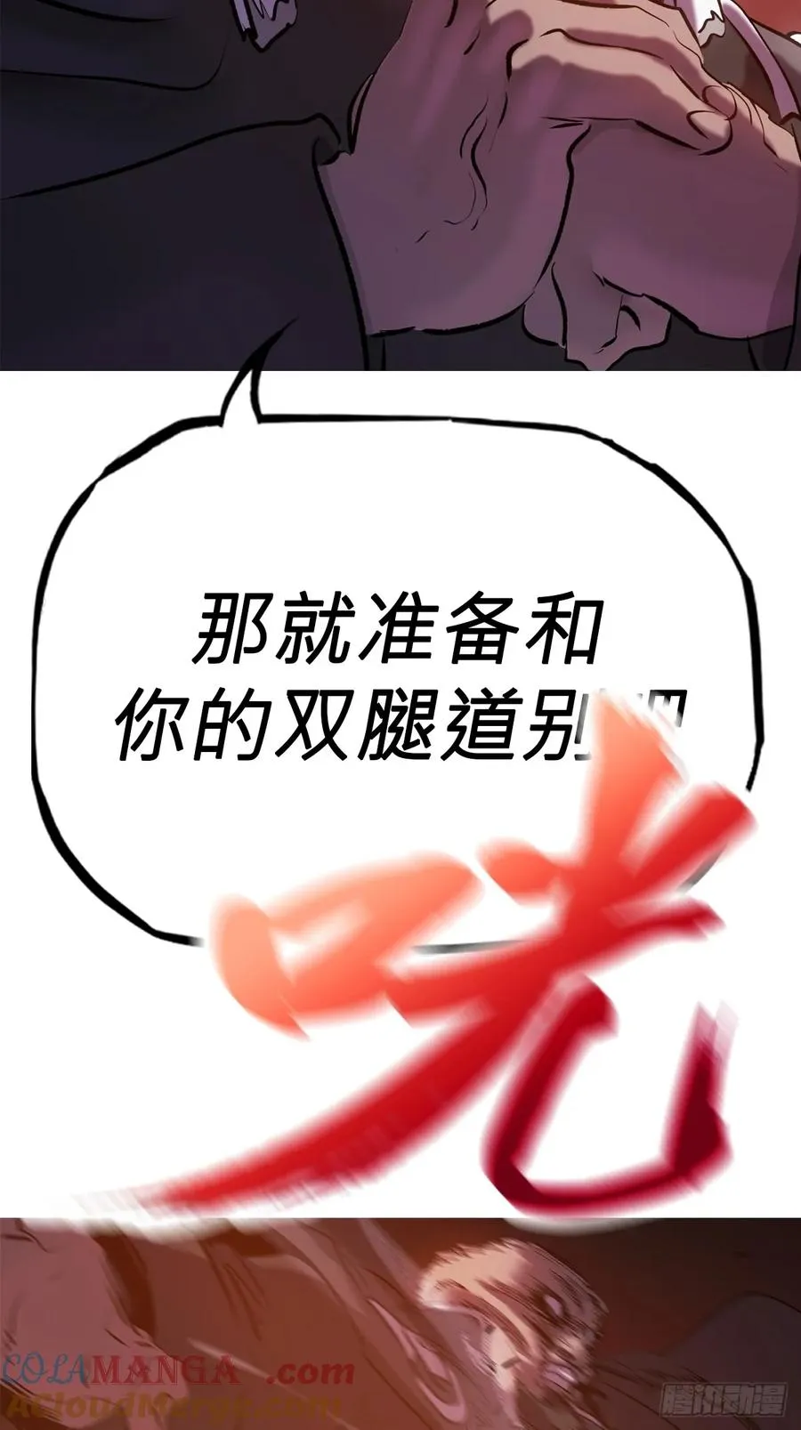 下方 第46页