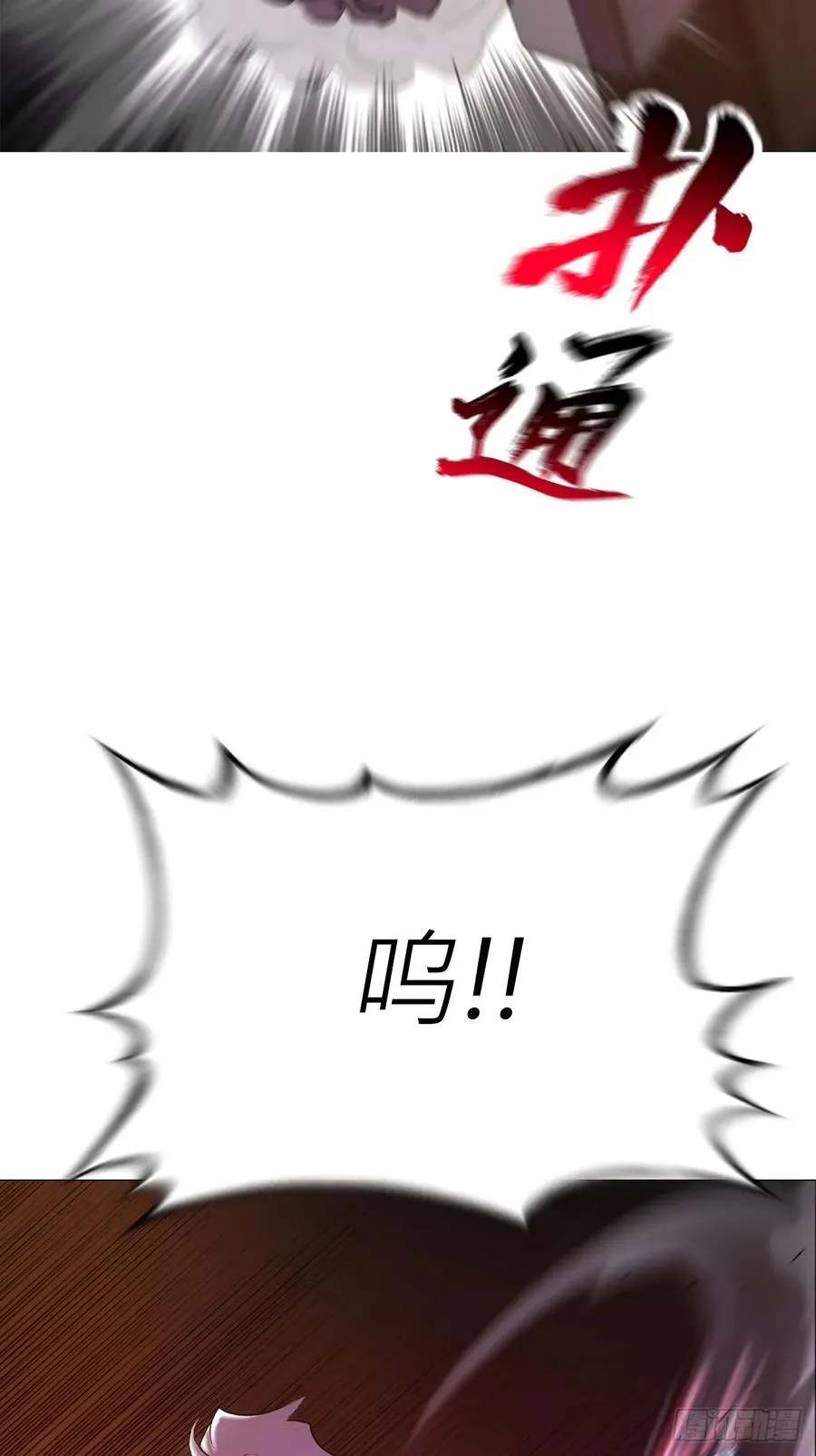 下方 第53页