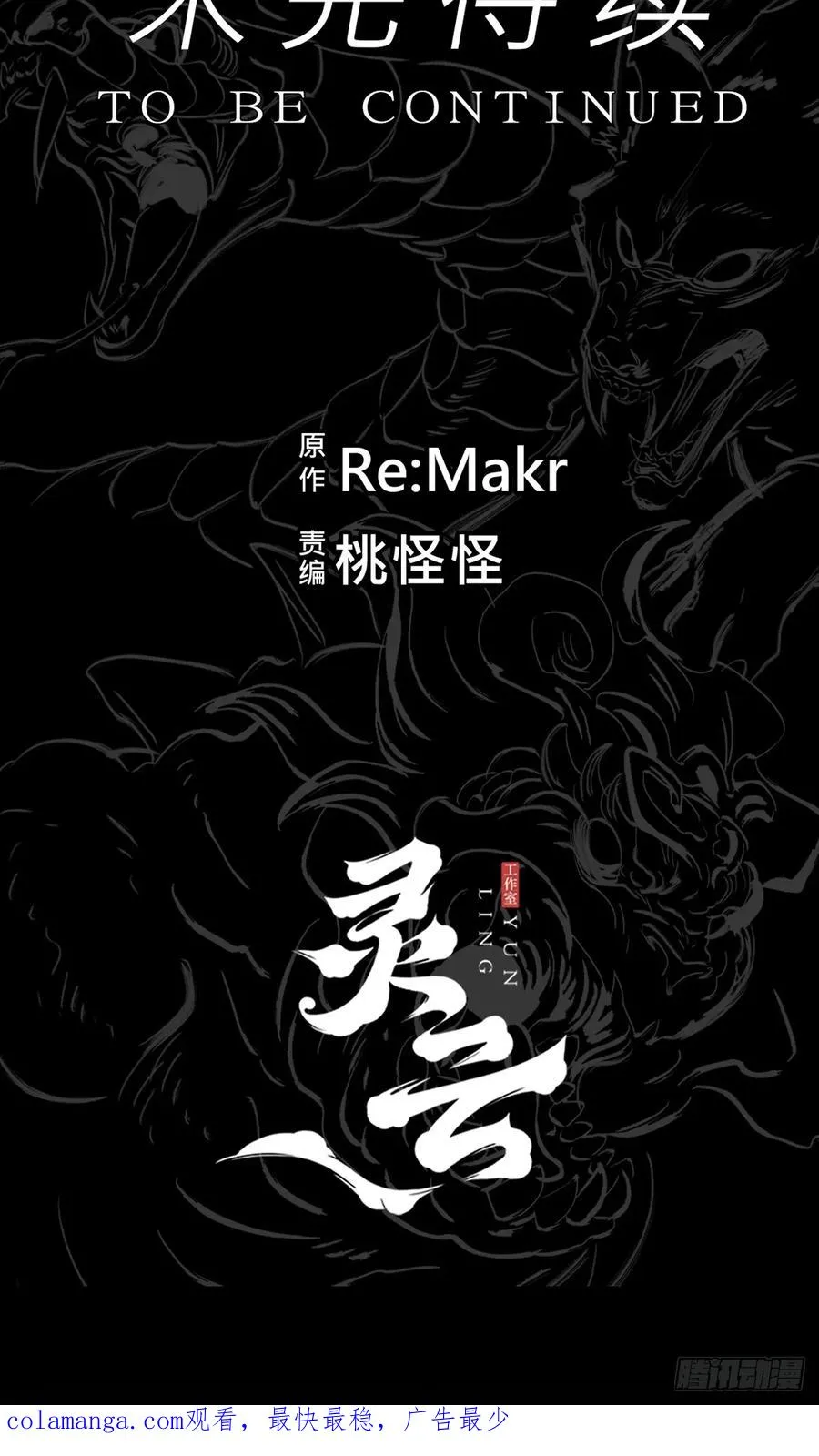 下方 第65页