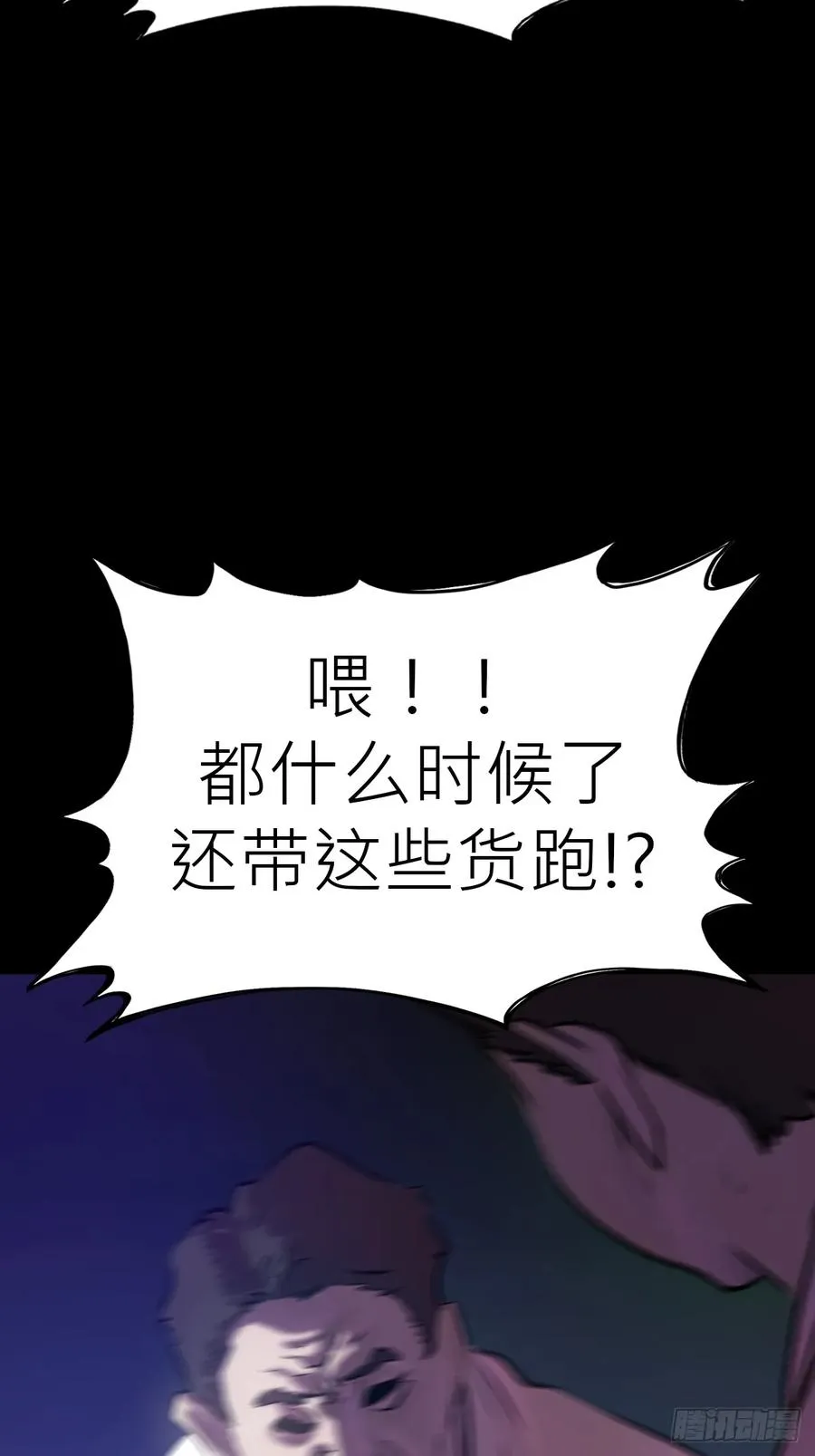 壹号 第5页