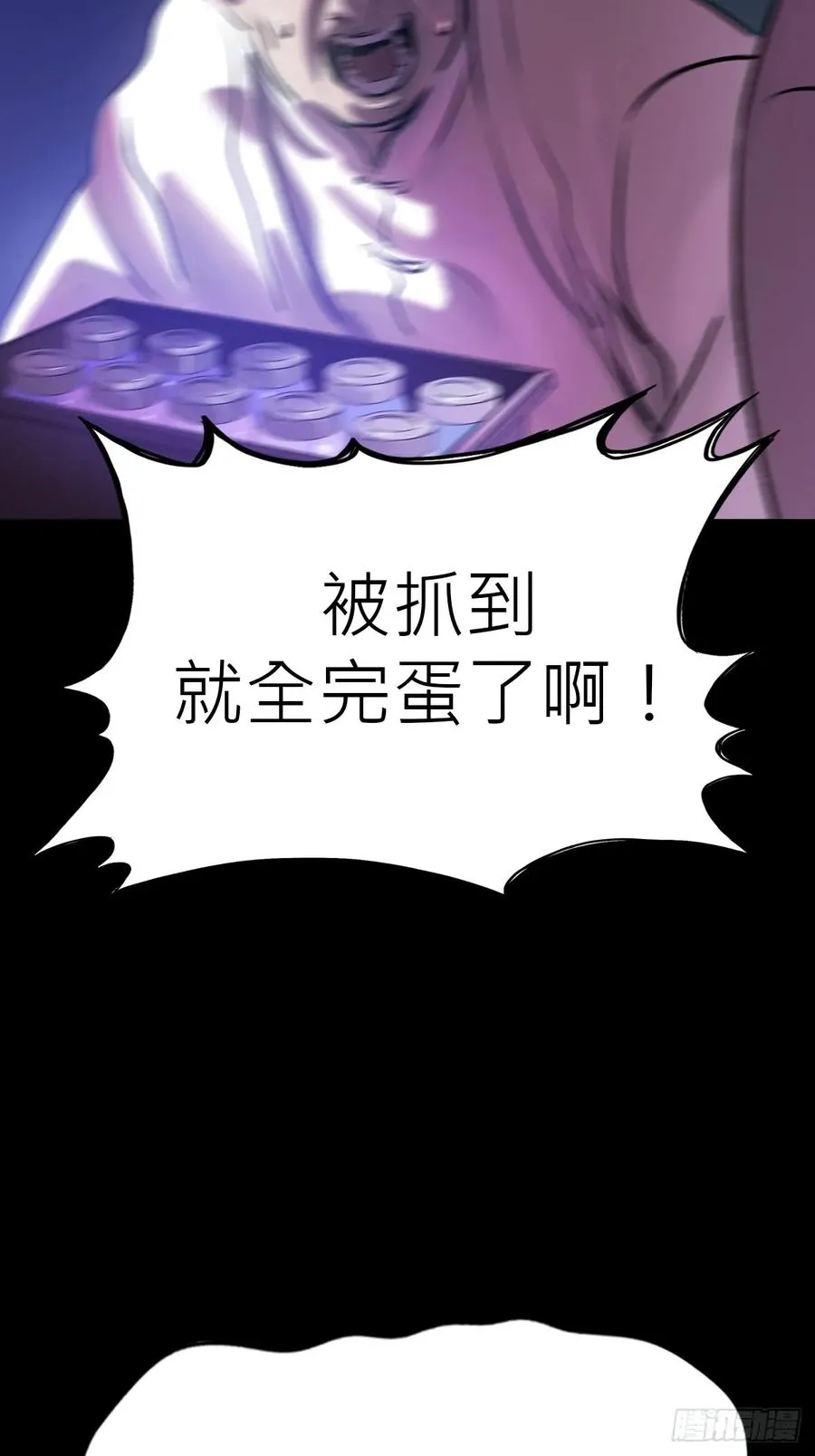 壹号 第6页