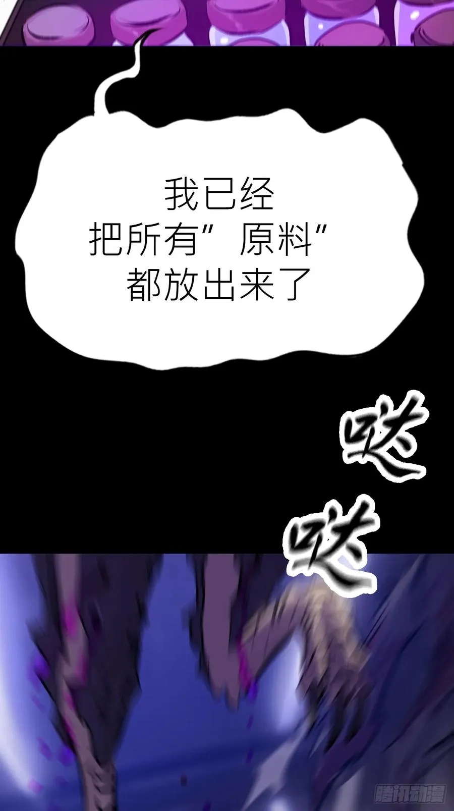 壹号 第8页