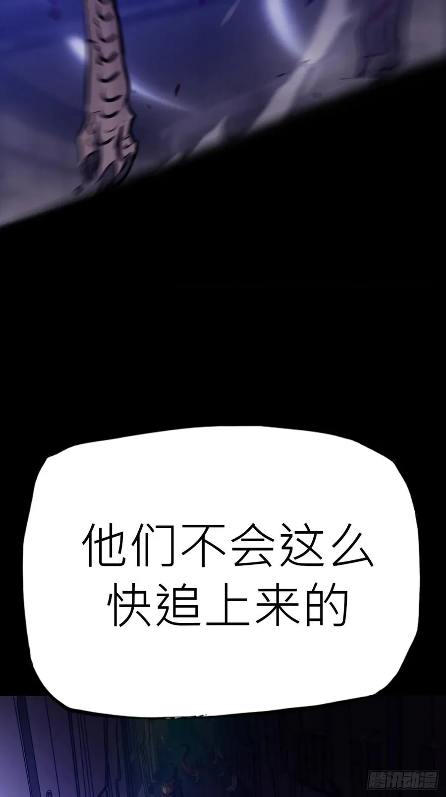 壹号 第9页