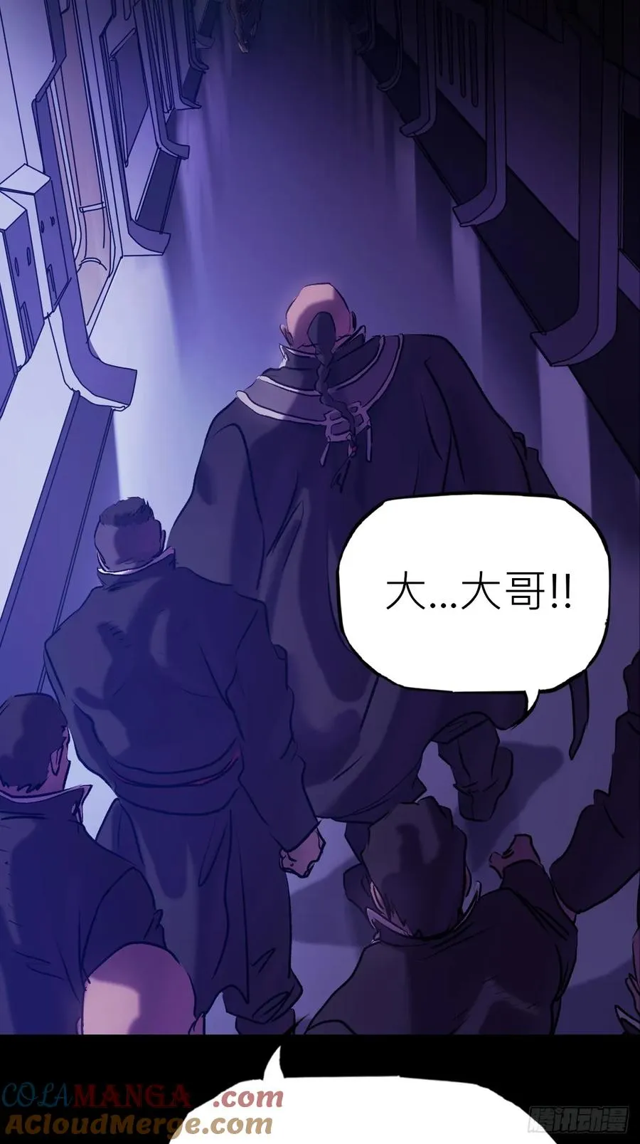 壹号 第10页