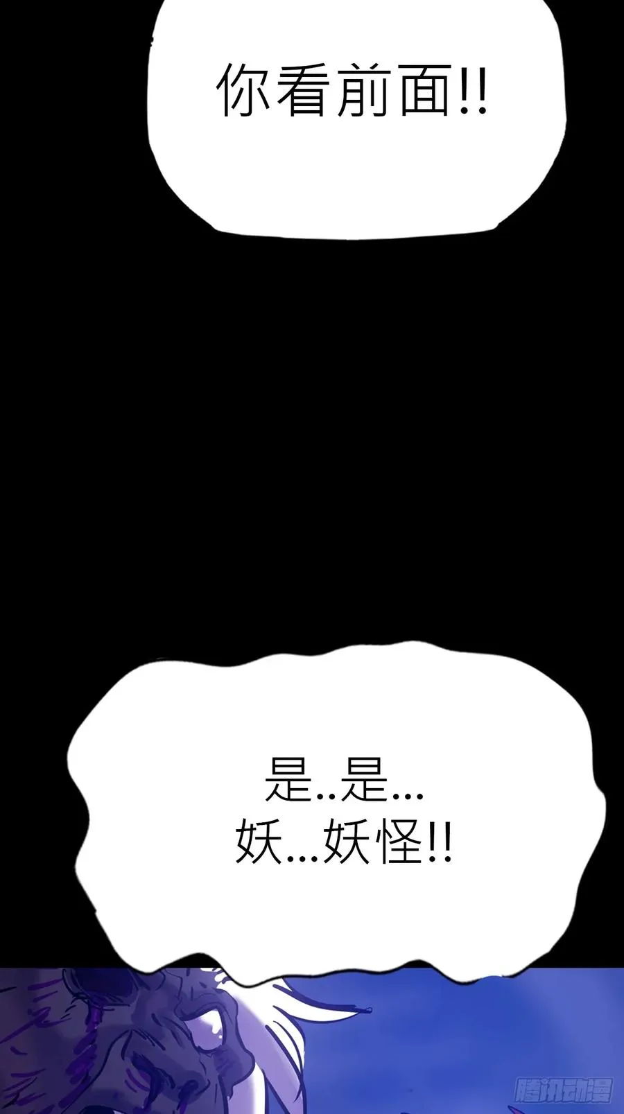 壹号 第11页