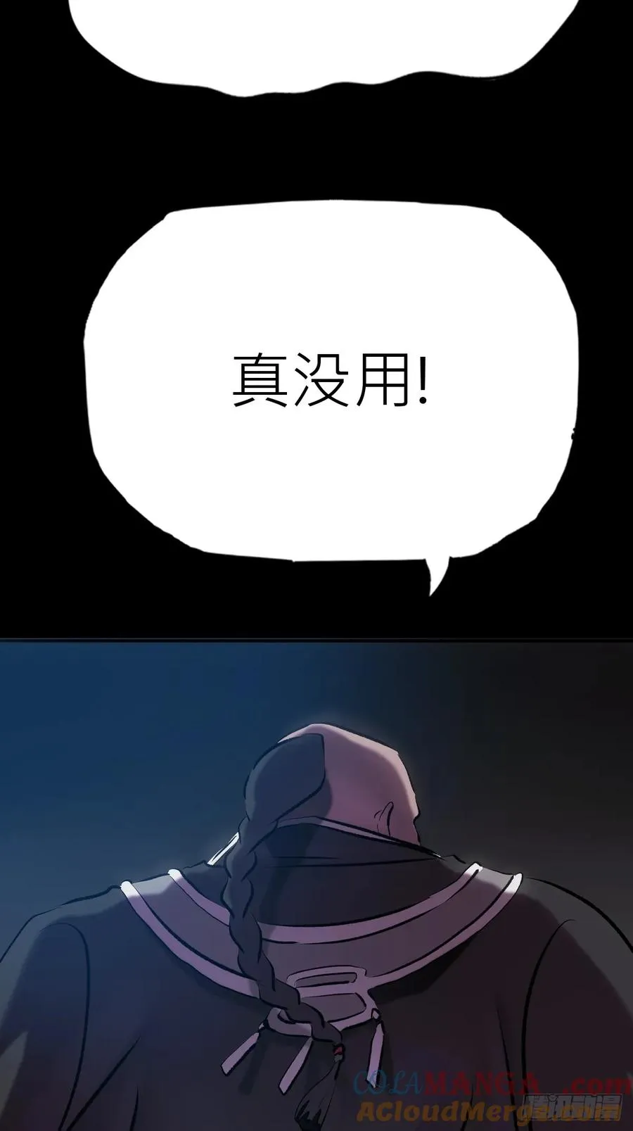 壹号 第16页