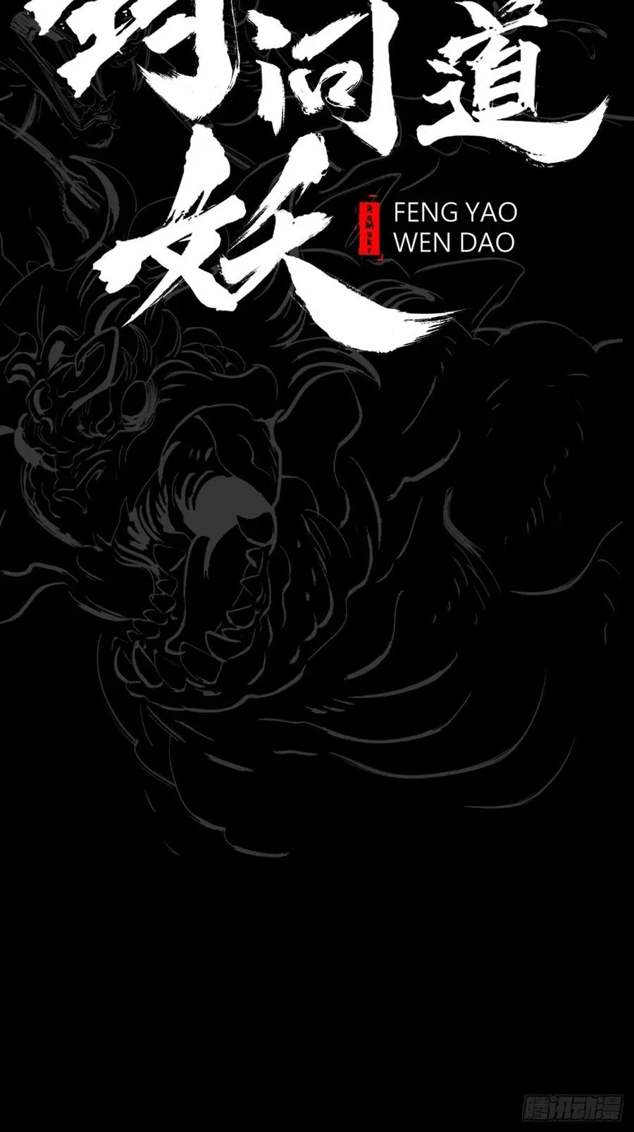 壹号 第20页