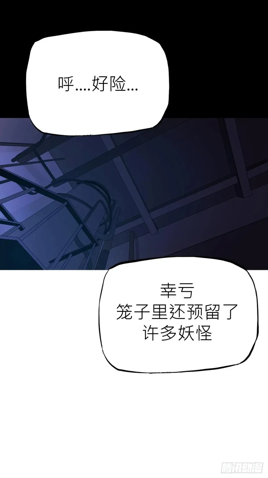 壹号 第21页