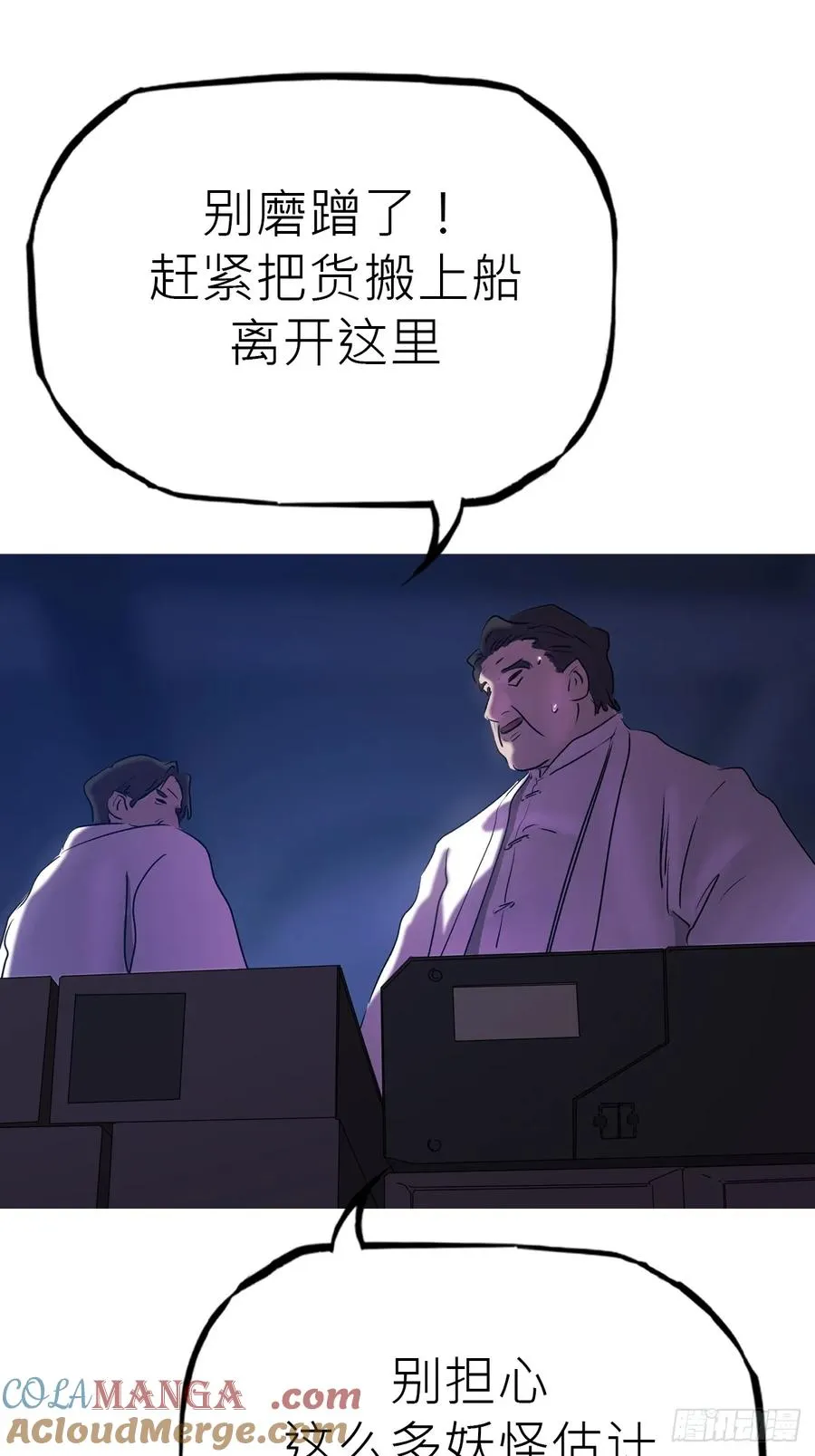 壹号 第22页