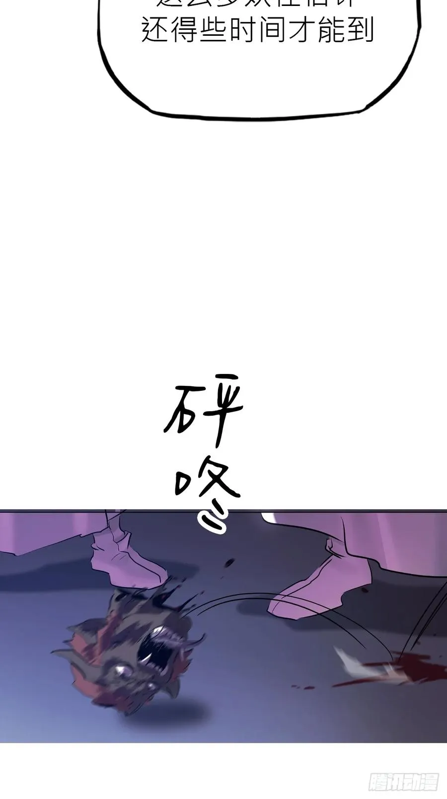 壹号 第23页