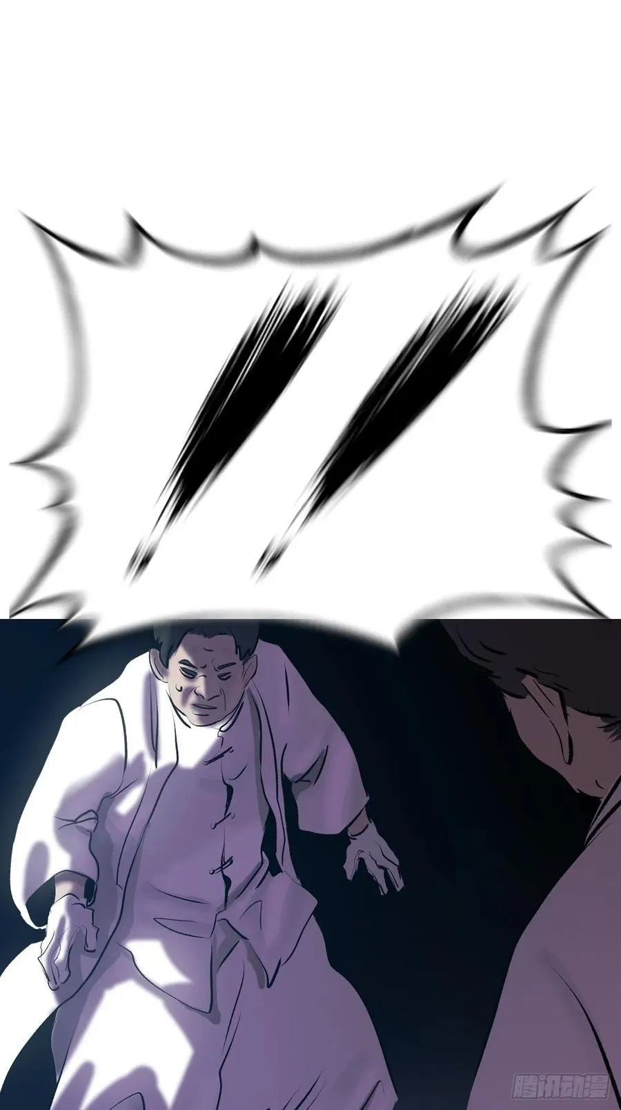 壹号 第24页