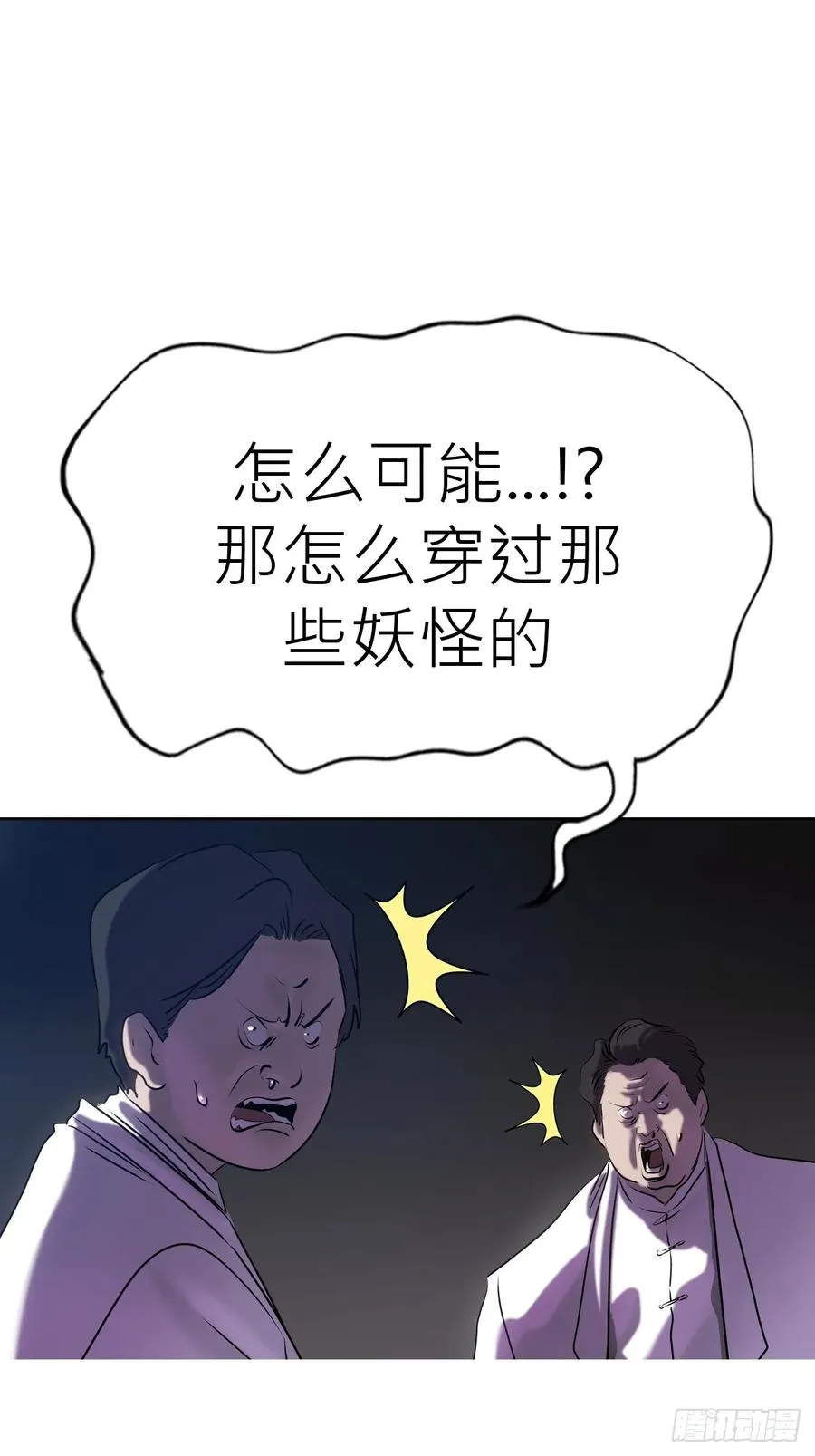 壹号 第27页