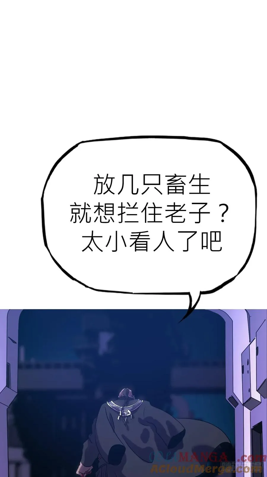 壹号 第28页