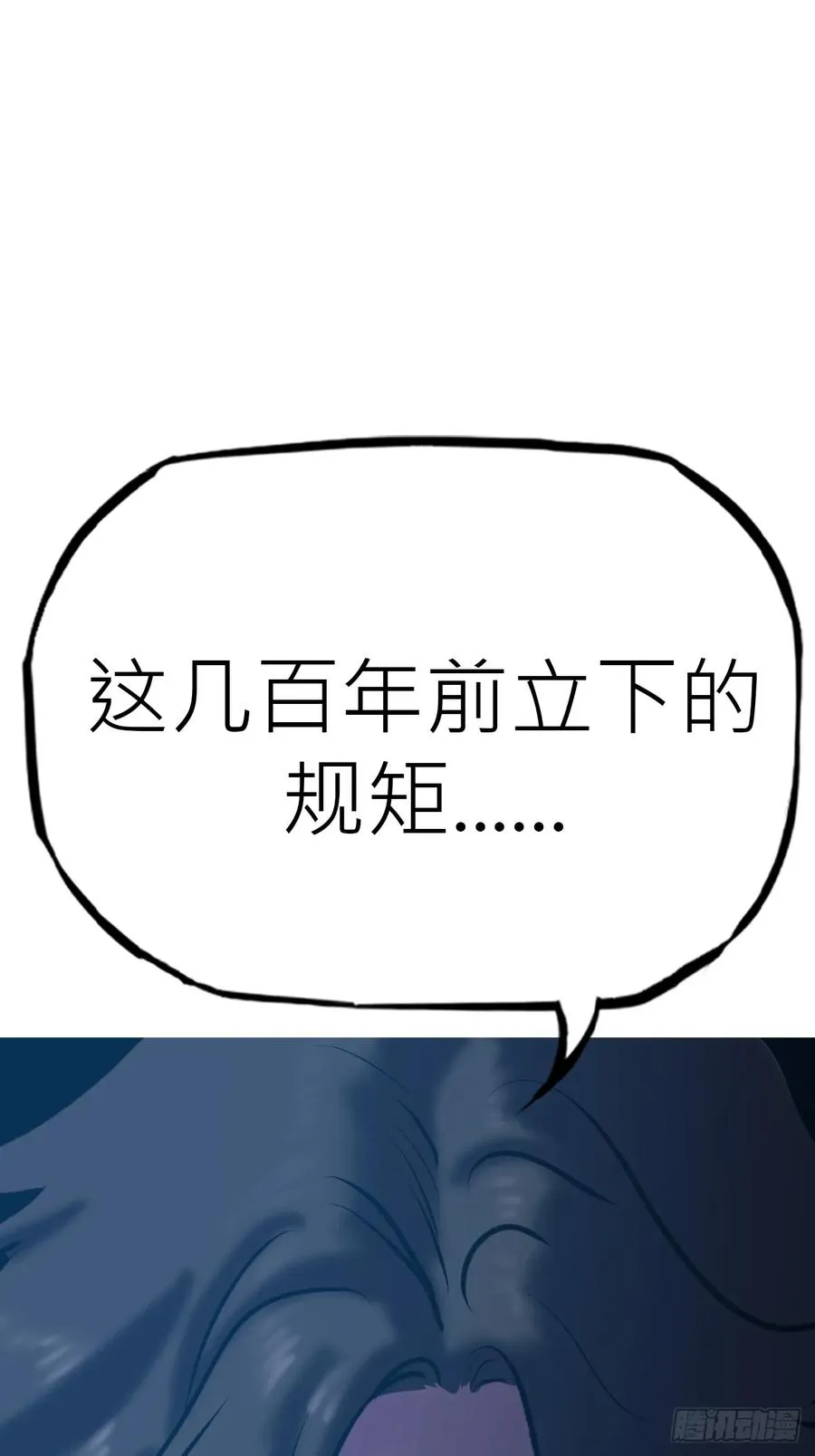 壹号 第35页