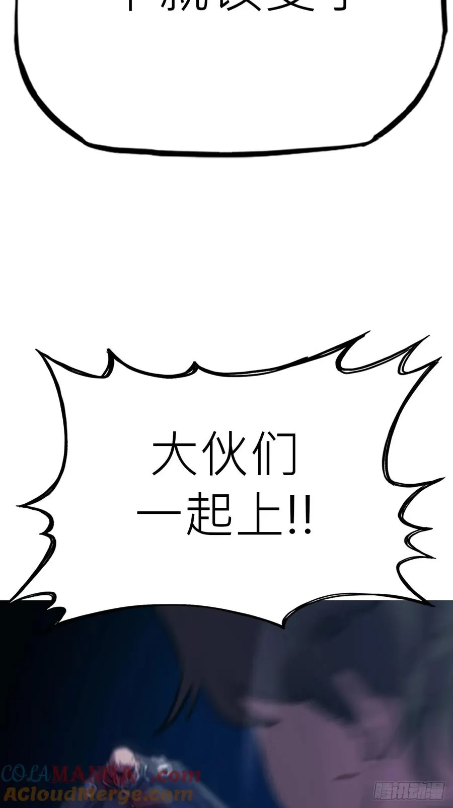壹号 第37页