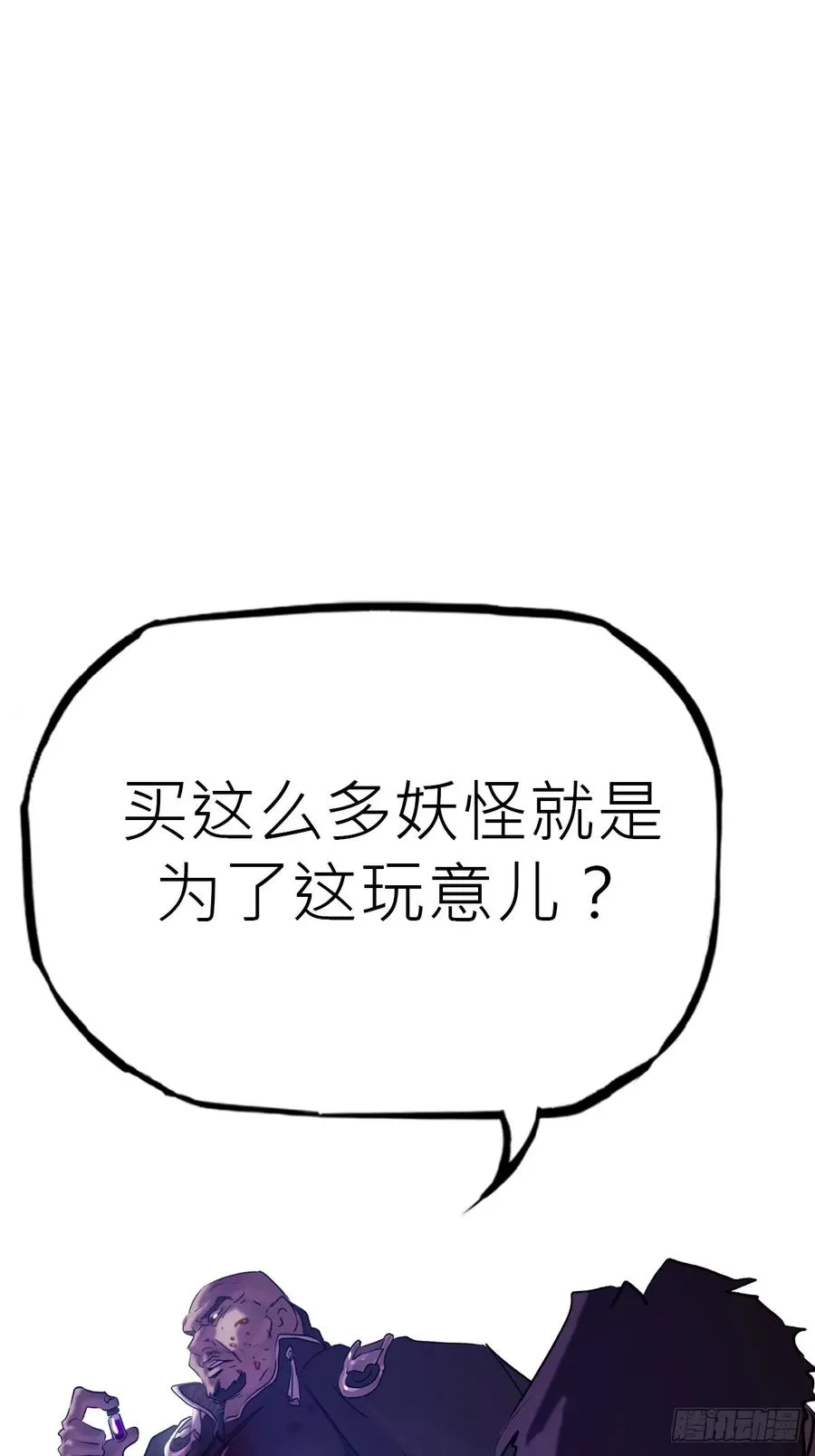 壹号 第42页