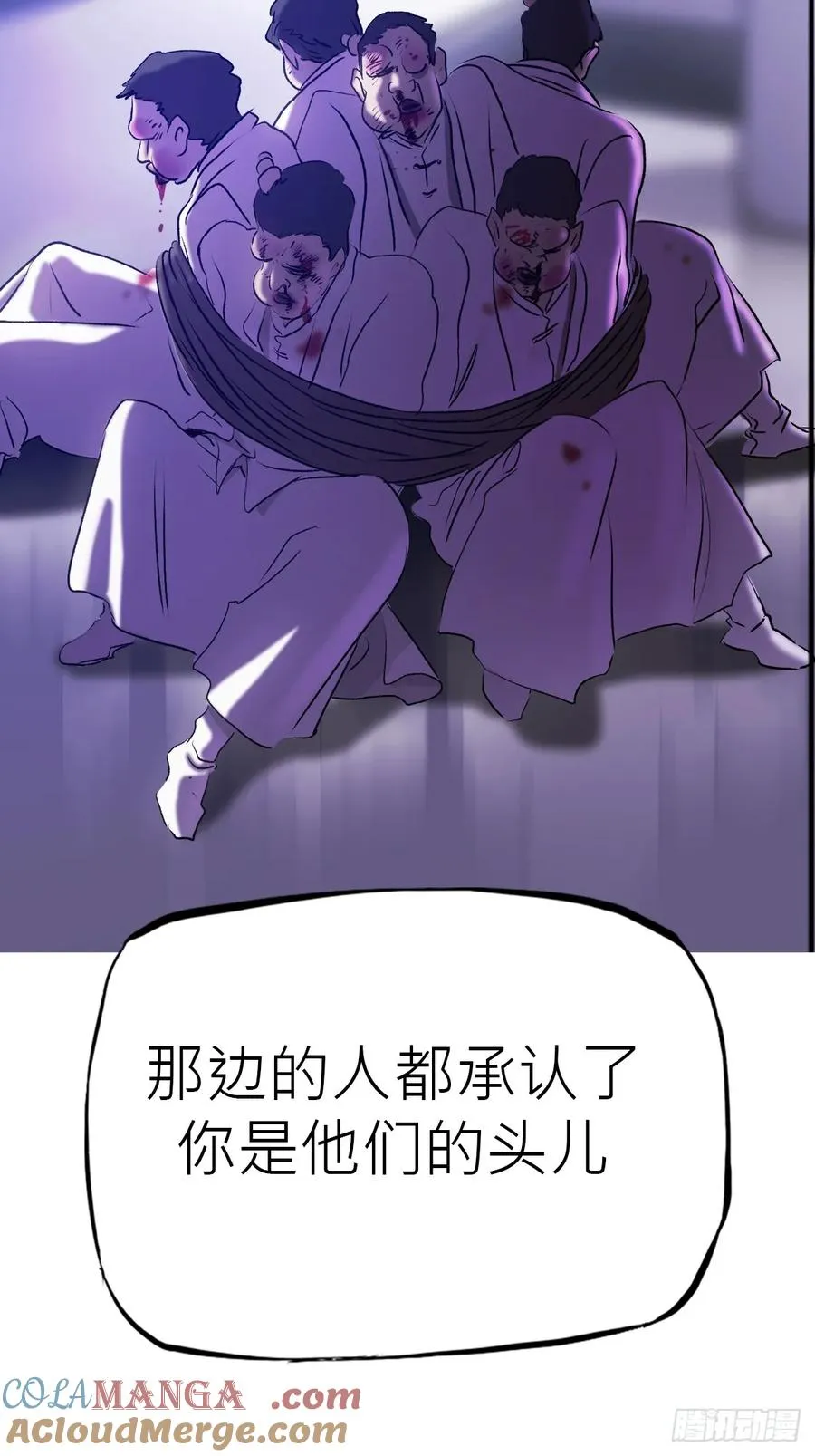 壹号 第46页