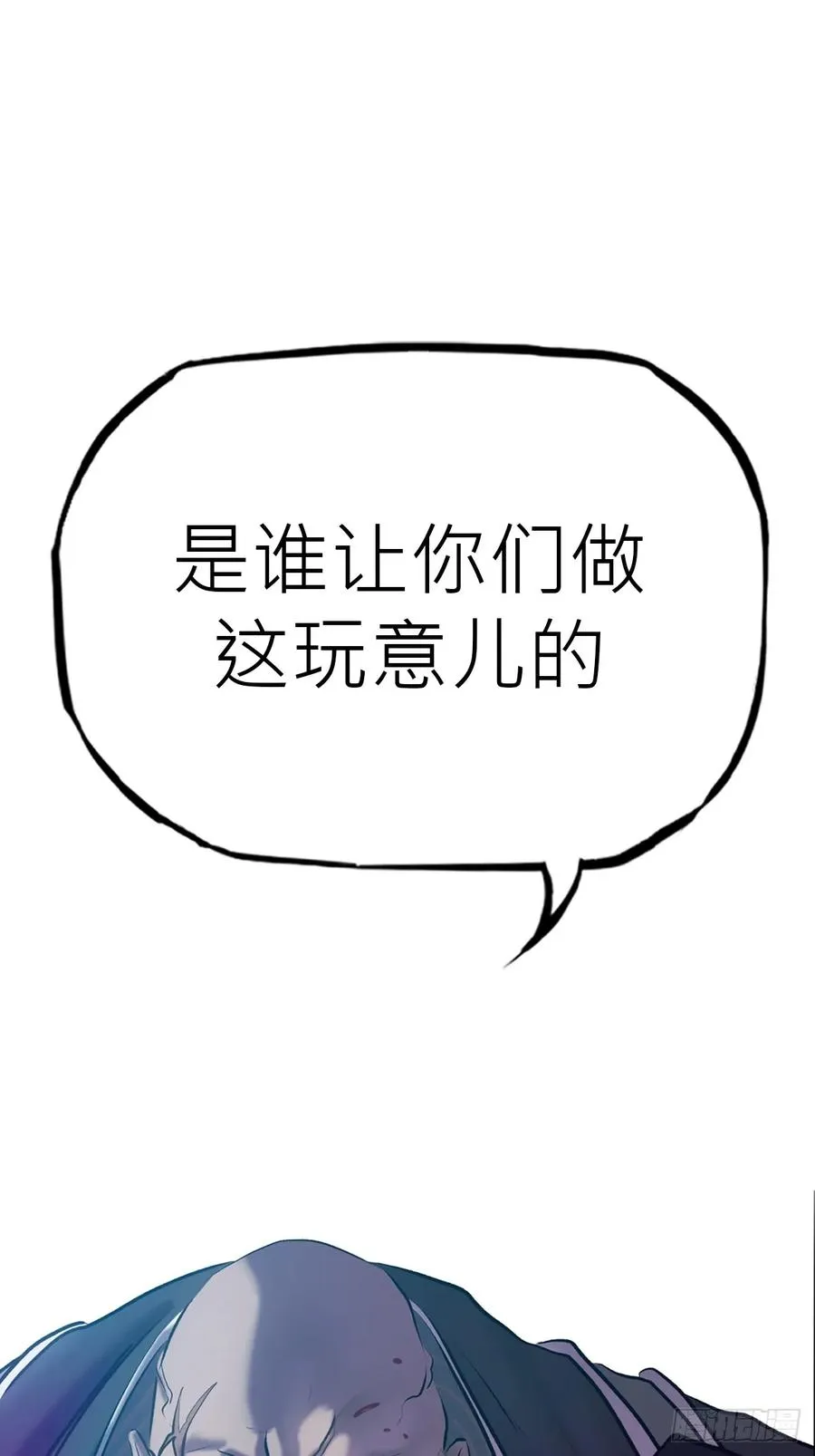 壹号 第47页