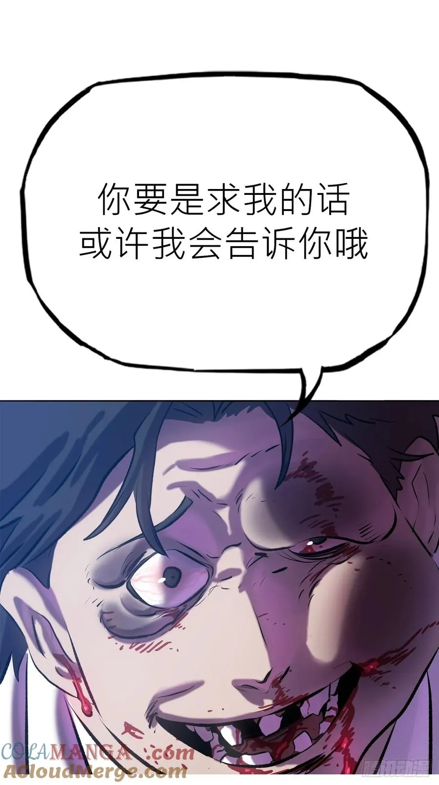 壹号 第49页