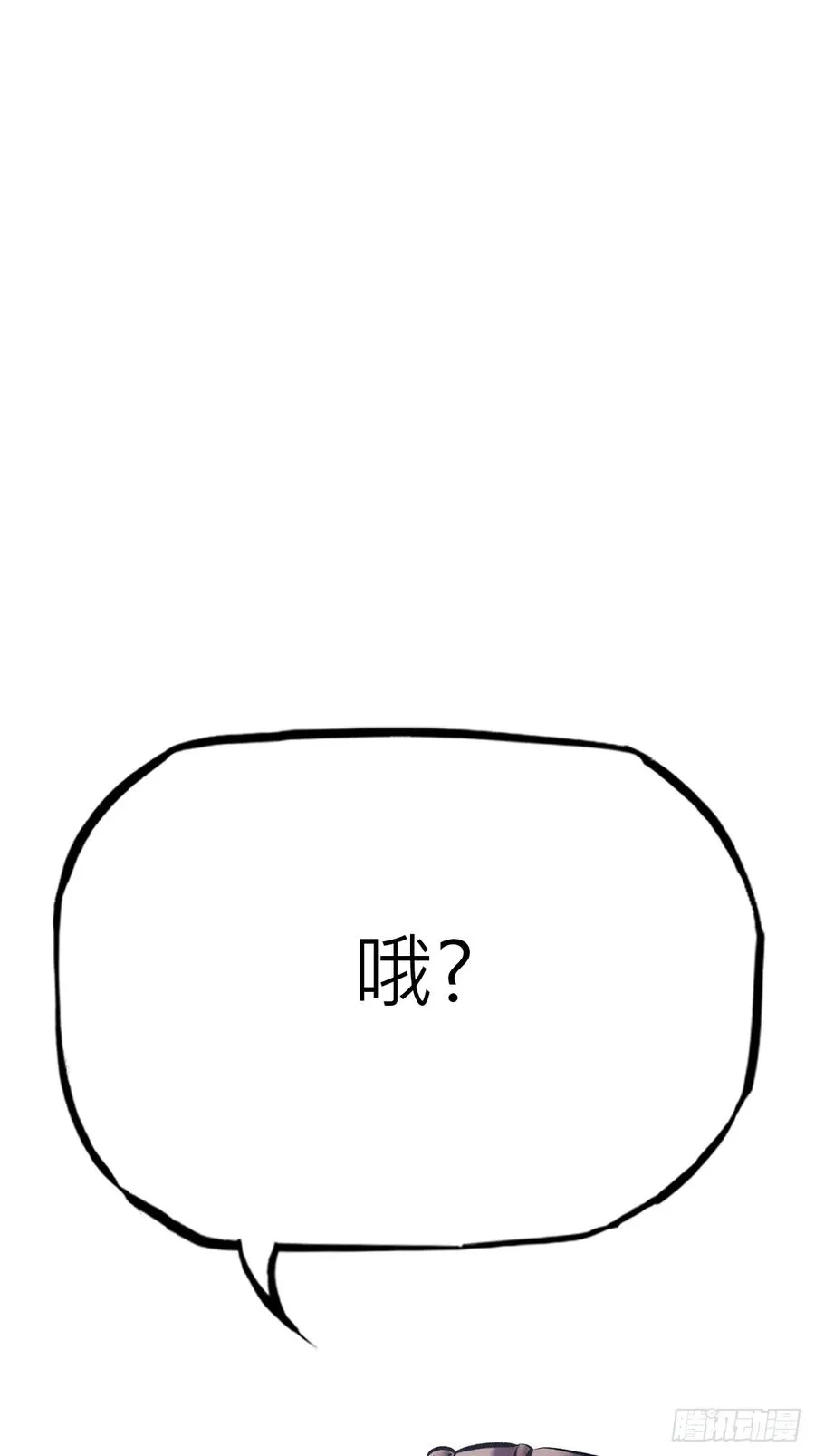 壹号 第50页