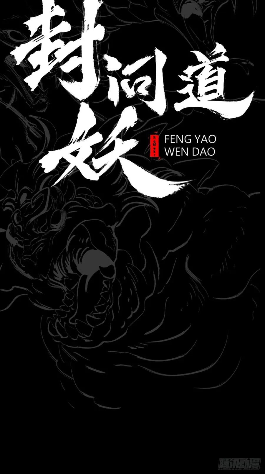 断 第2页