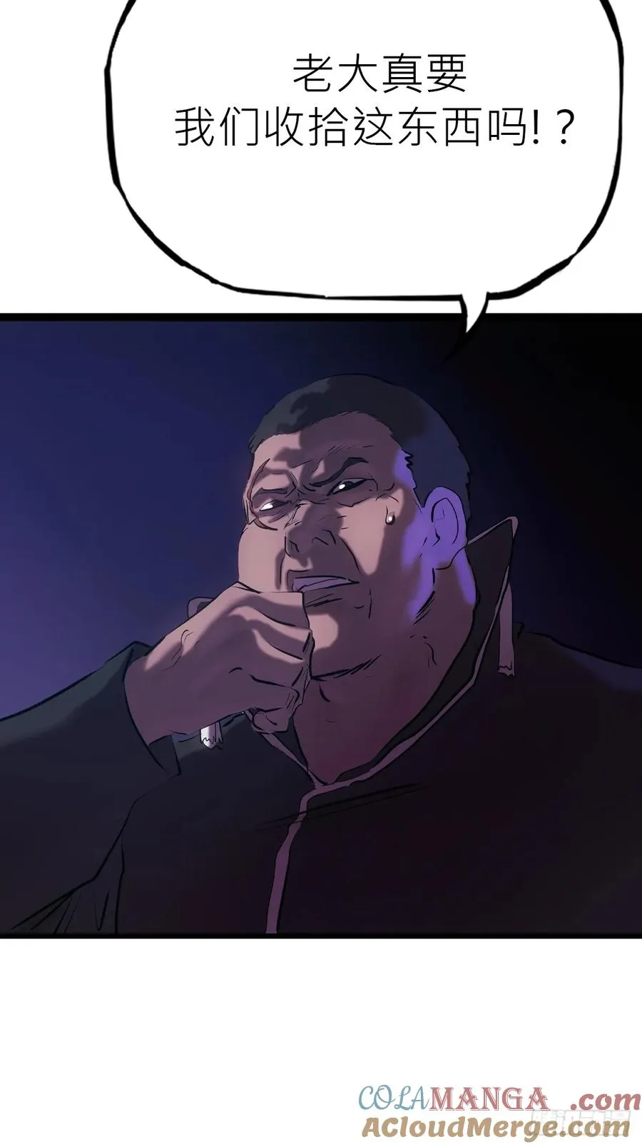 断 第7页