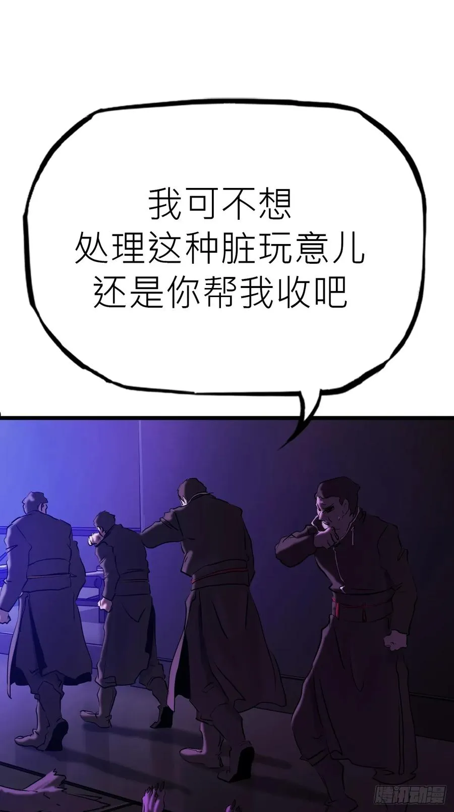断 第8页