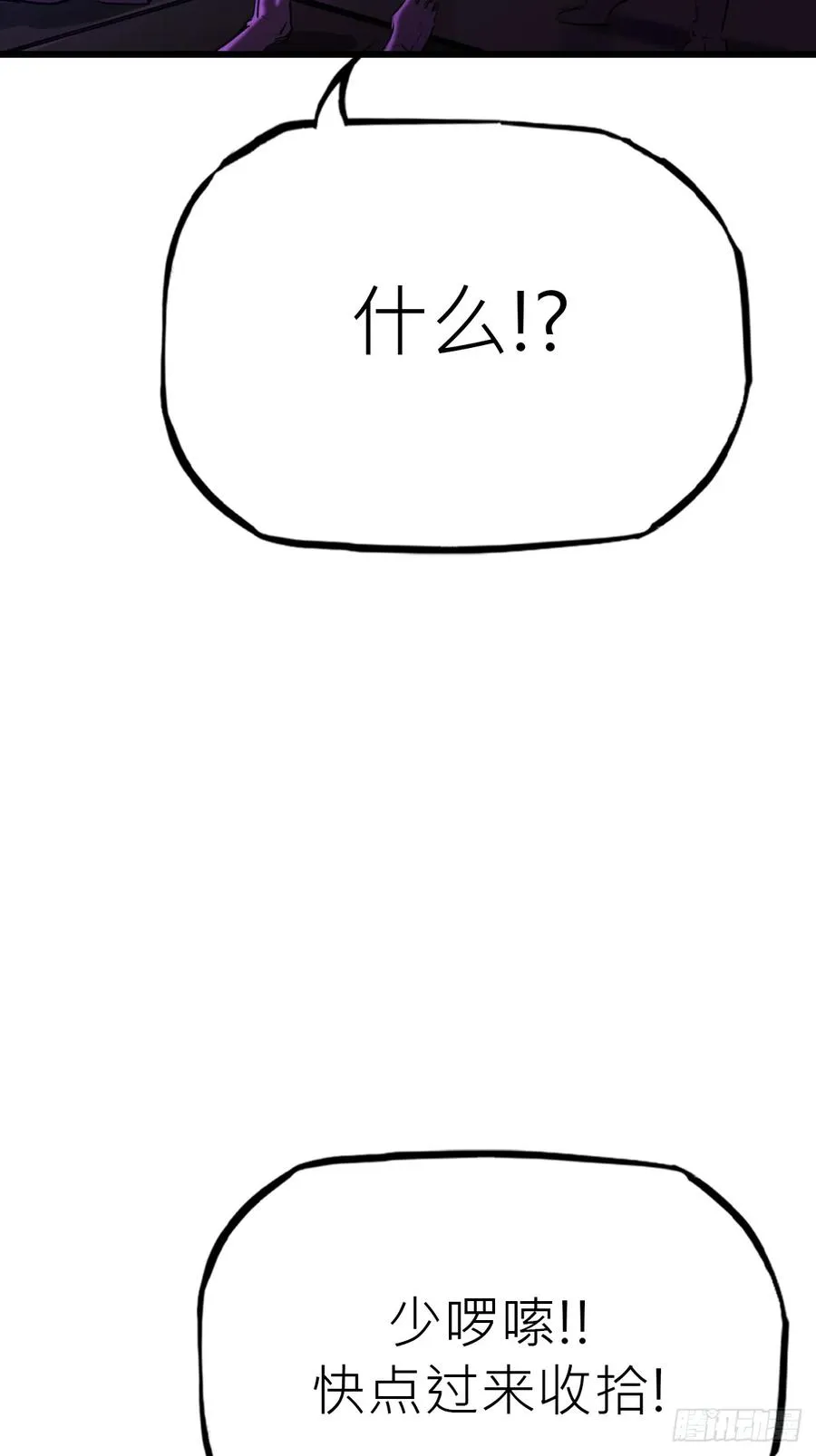 断 第9页