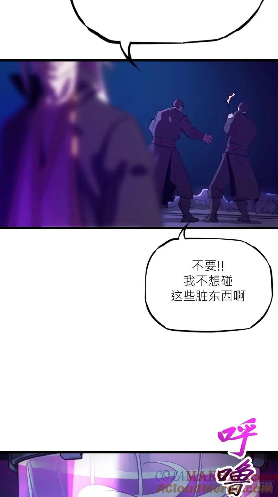 断 第10页