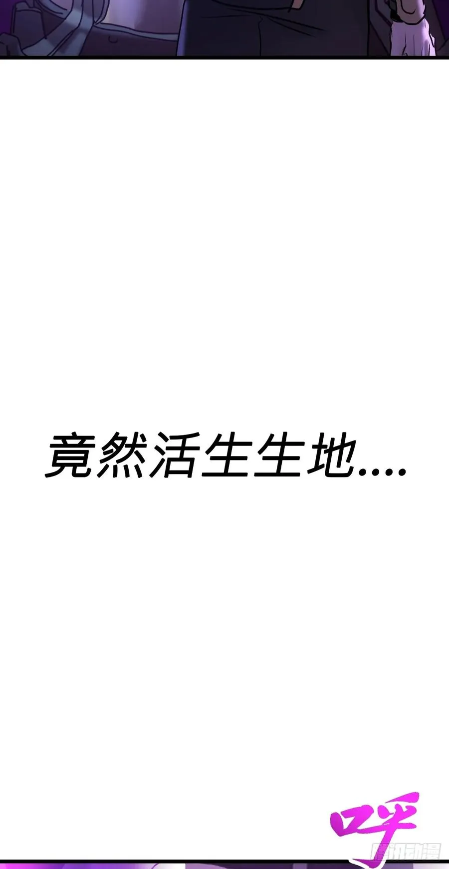 断 第12页