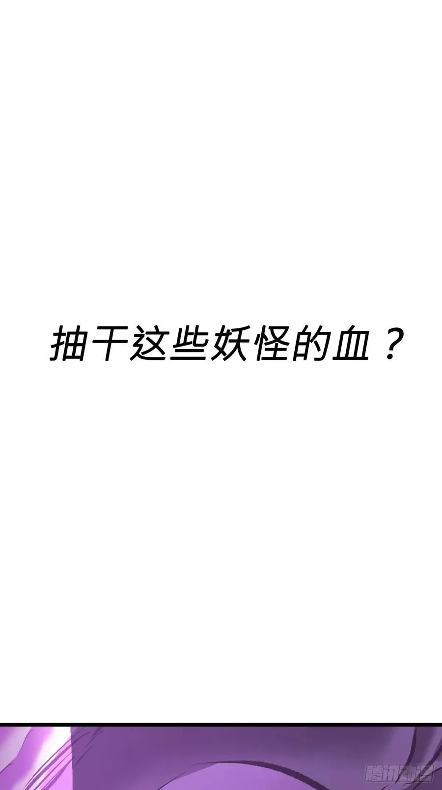 断 第14页