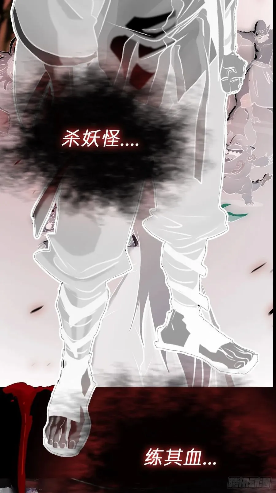 断 第18页