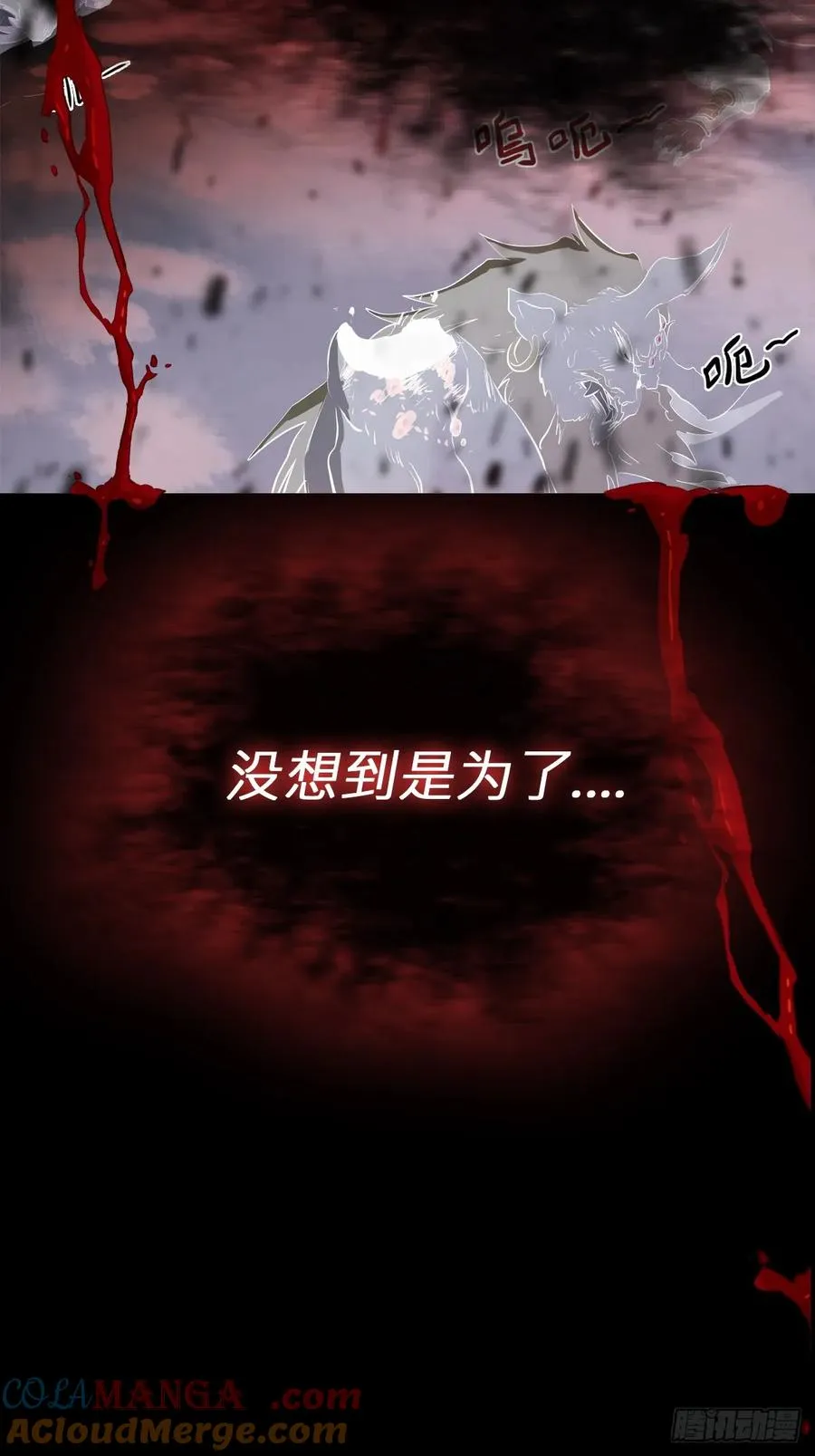 断 第19页