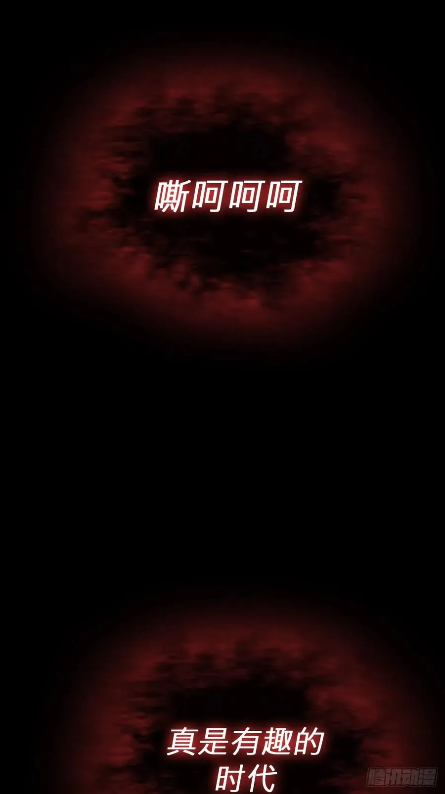 断 第20页