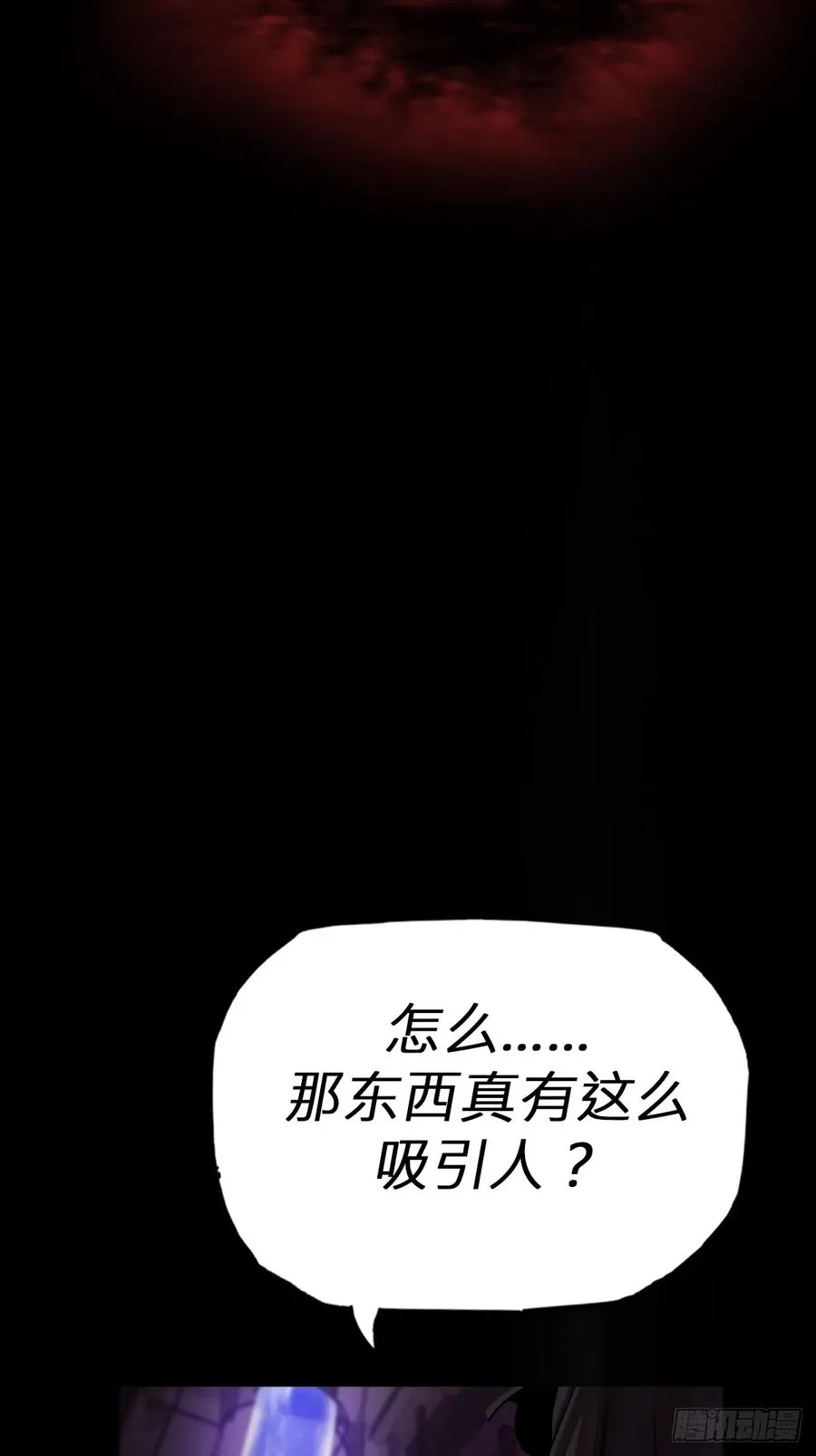 断 第21页