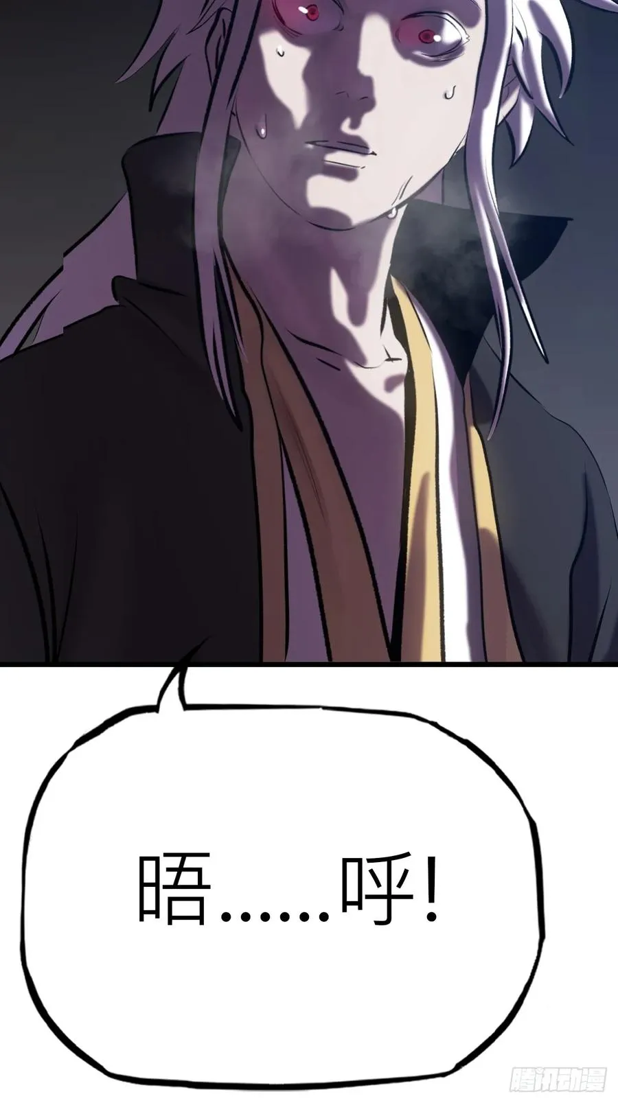 断 第23页
