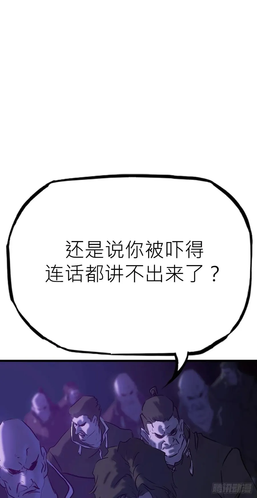断 第24页