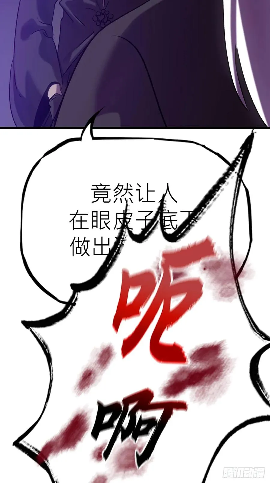断 第29页