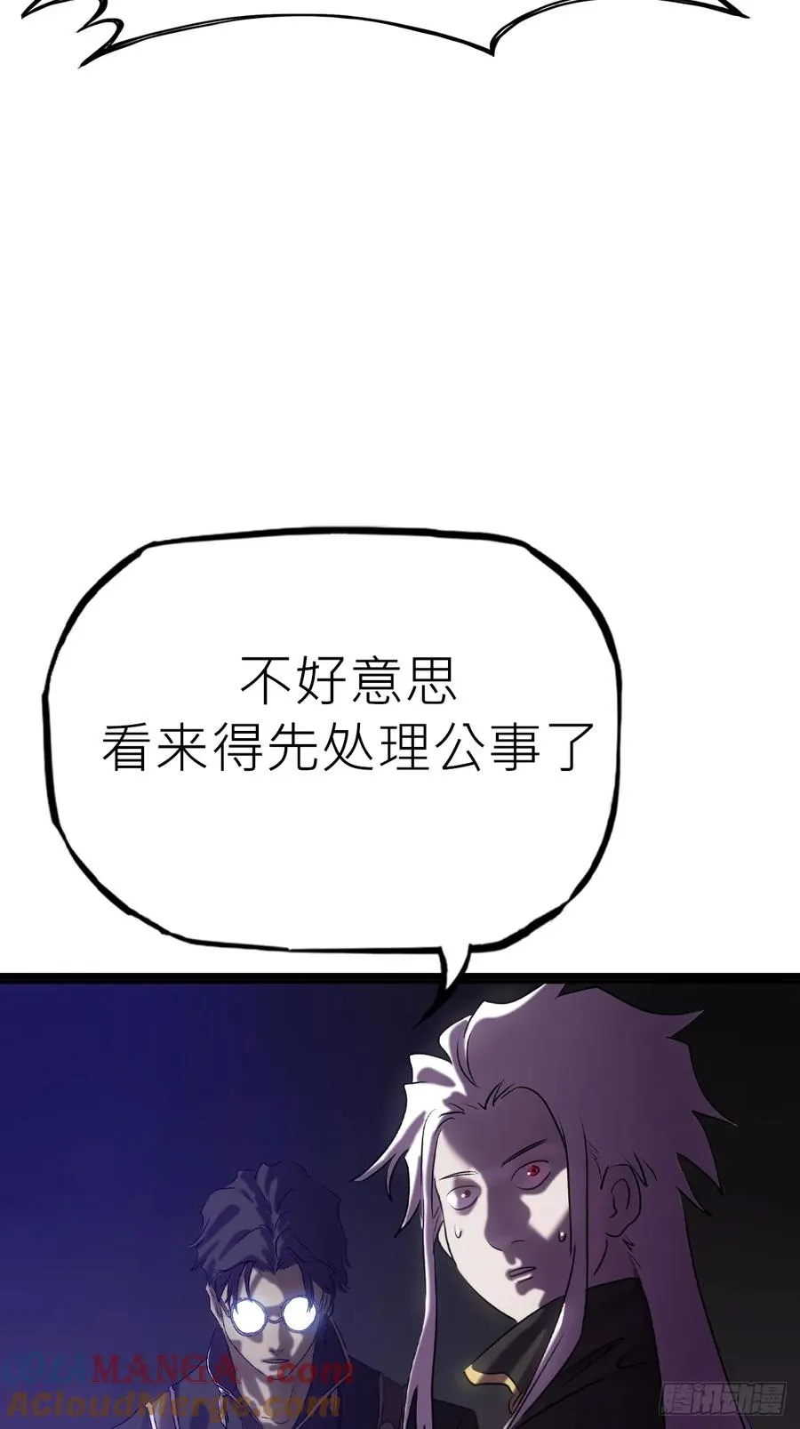 断 第31页