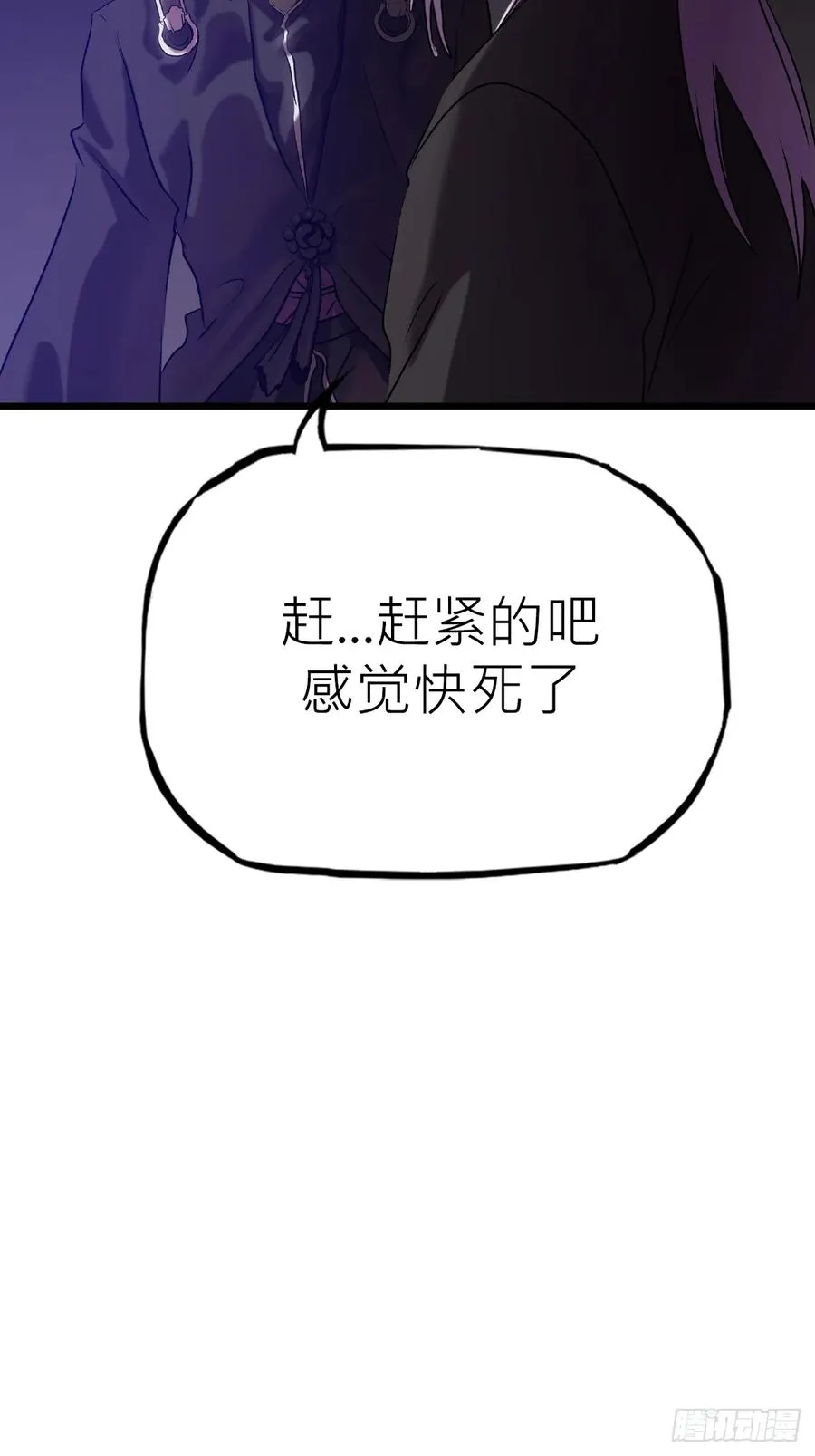 断 第32页