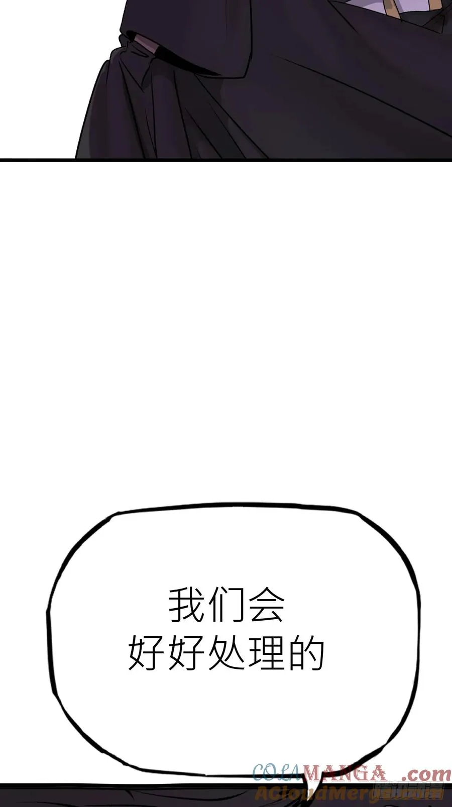 断 第34页